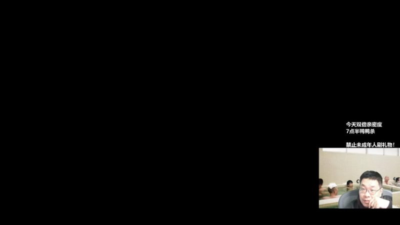 【2022-12-02 18点场】王师傅精益求精：主播不是小丑！！！！