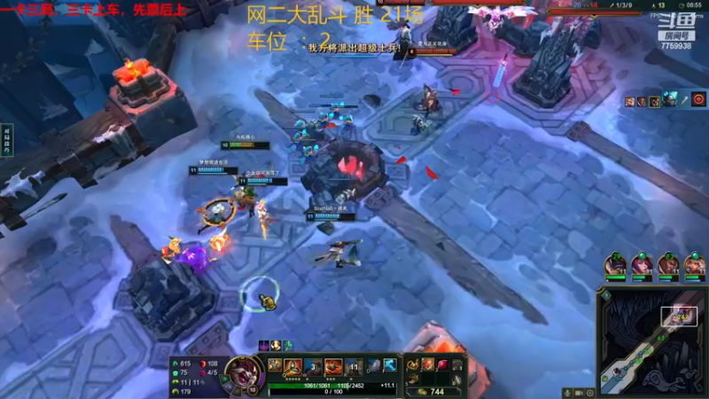【2022-12-01 18点场】山有木兮木无期丶：网一大乱斗3缺2