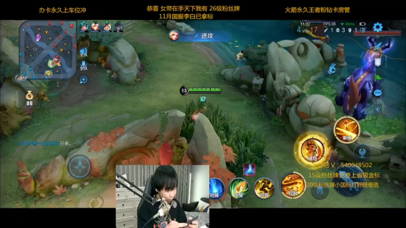 【2022-12-02 00点场】路人王Asuka：【国服李白已拿标，百星单排教学冲冲冲】