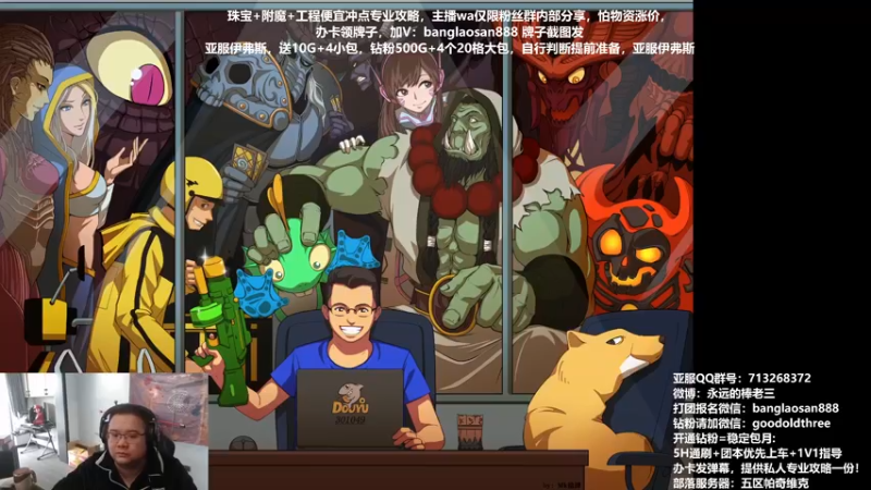 【2022-12-02 14点场】棒老三：剑指零灯，亚服伊弗斯！！