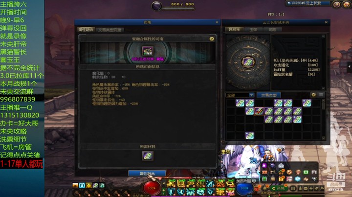 第一波10单人11单人