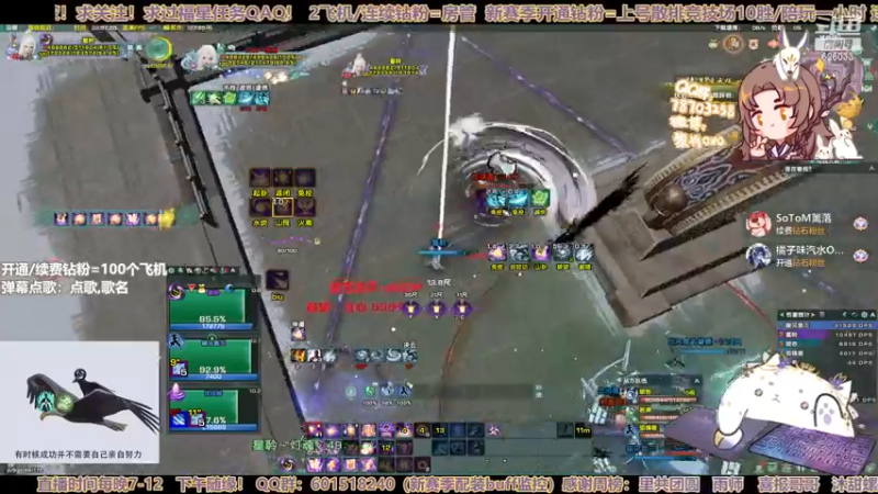 【2022-12-01 22点场】黎拆OvO：【黎拆】衍天竞技，有问必答！