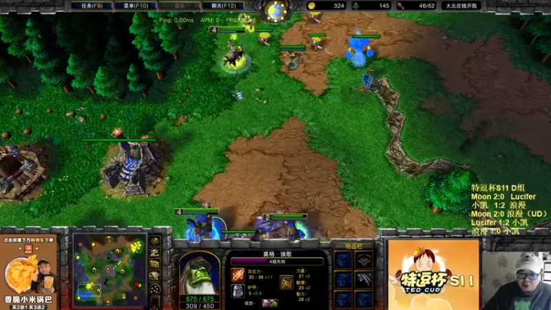 【2022-12-02 22点场】War3TeD：【直播中】7点特逗杯S11 Moon出战