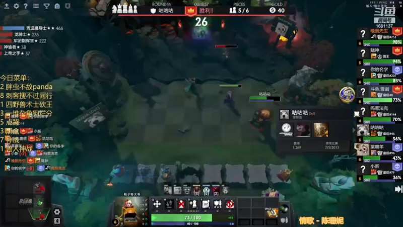 【2022-12-02 02点场】囧啥都不懂雪诺：大鹏一日同风起！