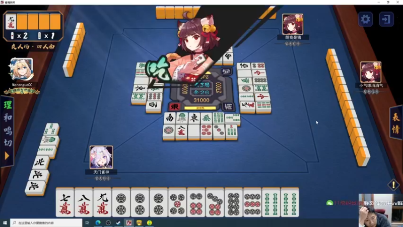 【2022-12-01 23点场】霸气虚幻哥1991：十二月来咯！！73965