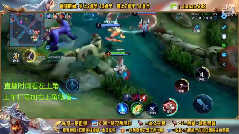 【2022-12-02 08点场】信白丶李白导师：国服李白带粉 有车位