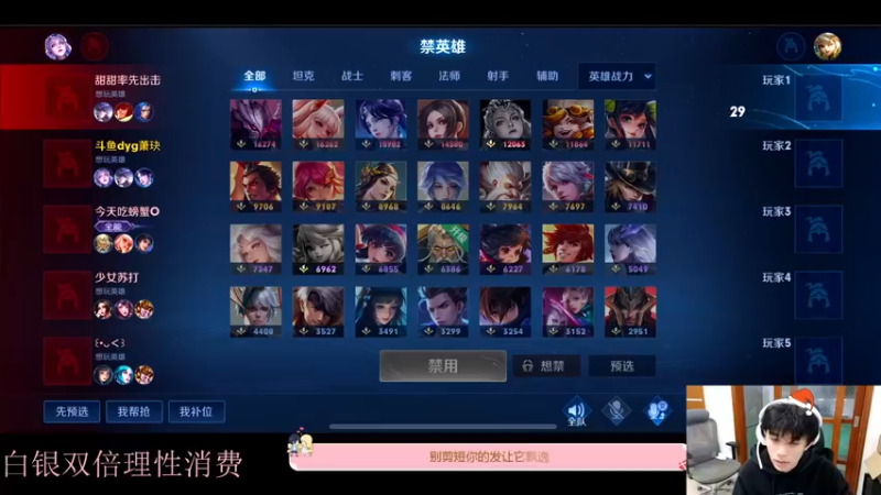 【2022-12-02 17点场】DYG萧玦：播一会块块