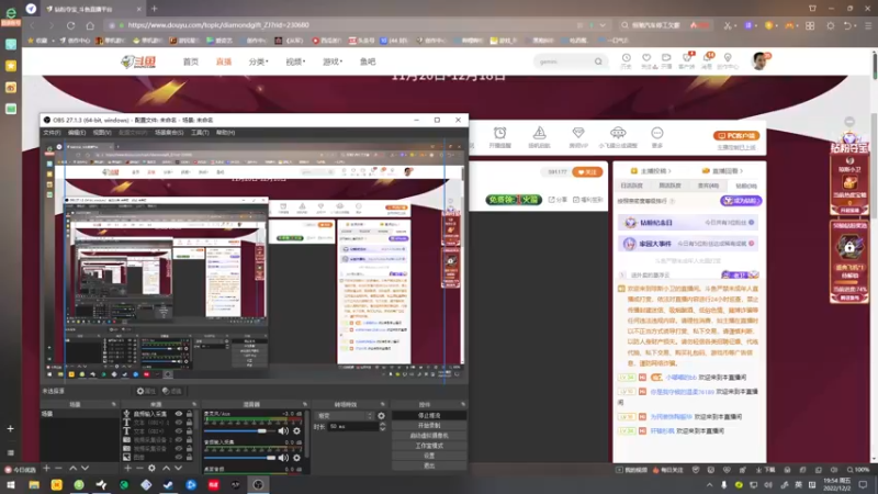 【2022-12-02 19点场】琼斯小卫：新游【轮回修仙路】首播~