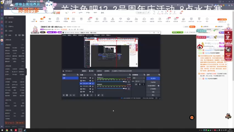 【2022-12-01 16点场】爱吃包谷的新一酱ye：【双倍卡】新一酱5.0的小baby