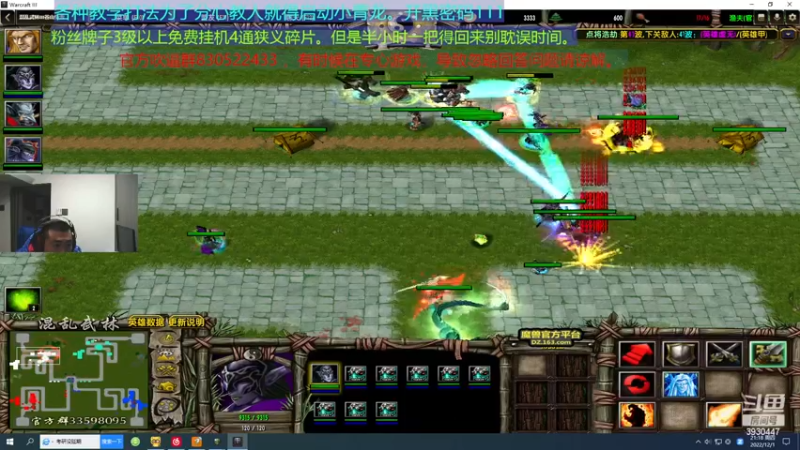 【2022-12-01 21点场】TD菜鸟1：混乱武林TD菜鸟1的直播间