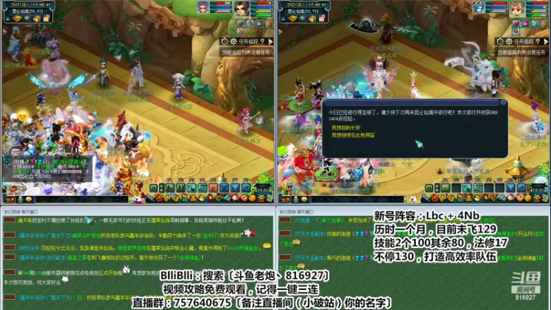 【2022-12-02 12点场】Mhxy炮哥丶：老炮：效率175在线挨打！