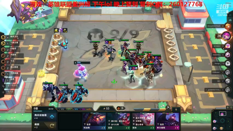 【2022-11-28 14点场】淼小晟：小晟：今天双倍亲密度辣