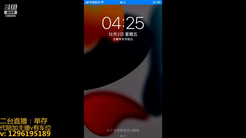 【2022-12-02 04点场】A老回：新英雄赵怀真