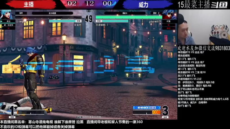 【2022-12-01 23点场】武汉程龙：程龙：憧憬传媒独家冠名！