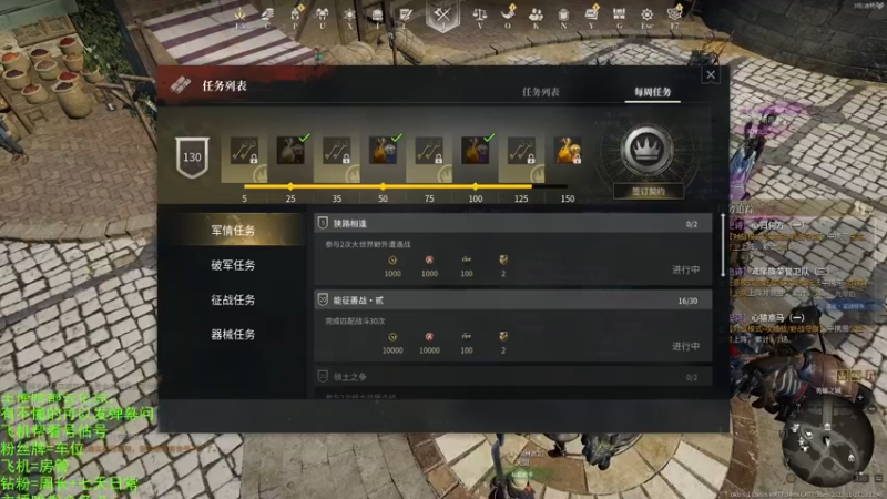 【2022-11-27 10点场】那路托丶：双倍亲密度，新赛季还有萌新莫得