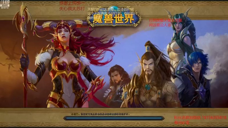 【2022-12-01 19点场】许言0407：许老板：恶魔猎手大秘境