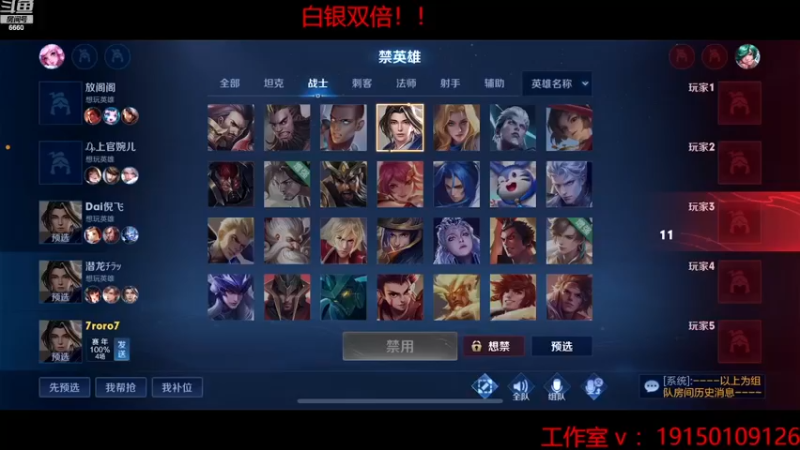 【2022-12-02 14点场】RW渡劫：我乃太极传人！！！