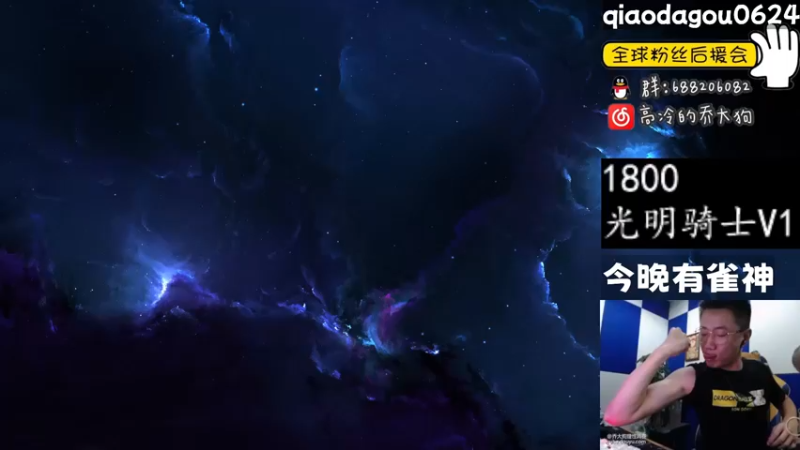 【2022-12-01 23点场】乔大狗理性消费：玩什么都是天才
