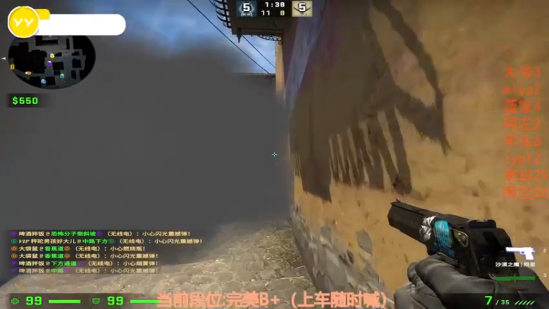 【2022-12-01 23点场】CSGO沉默男孩：【沉默】你看我像全能高手吗