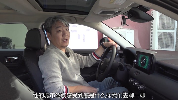 本田XRV：底盘调校出乎意料，可惜没有混动车型