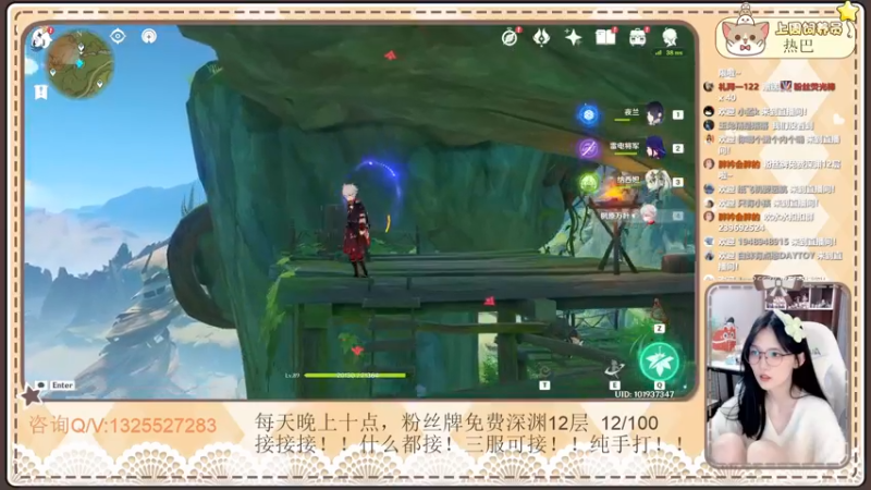 【2022-11-30 20点场】胖衿会胖的：萌新导师，温柔耐心