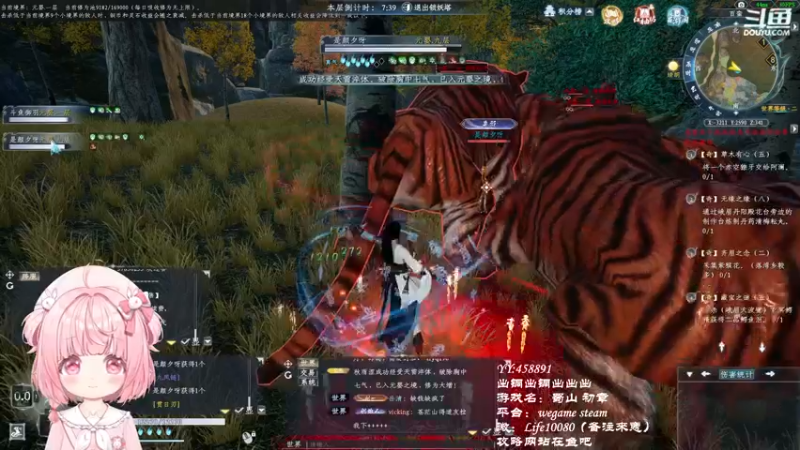 【2022-12-02 17点场】御羽OvO：【叶羽】开始铜生铜了