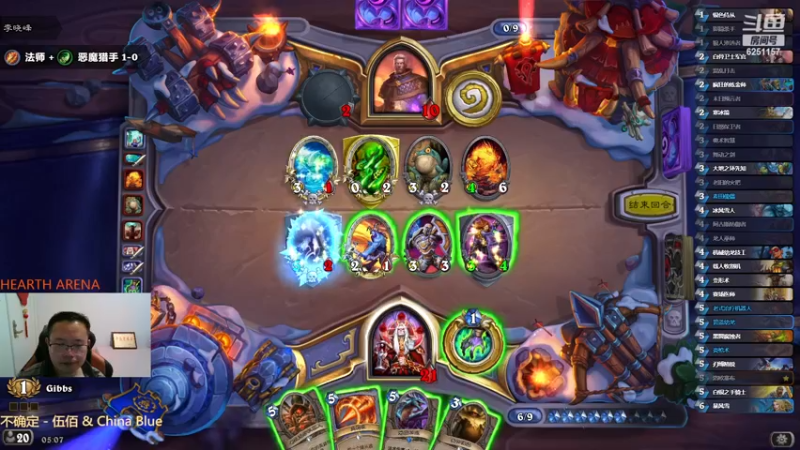 【2022-12-02 05点场】麦迪文哥：一起怀念蹉跎在炉石上的好时光