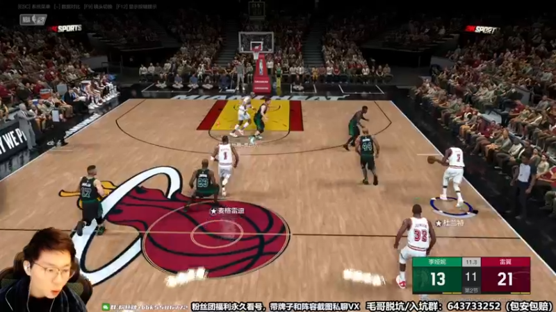 【2022-12-02 11点场】电竞BB凯丶：【解说】16强小组赛，晚上18点开战