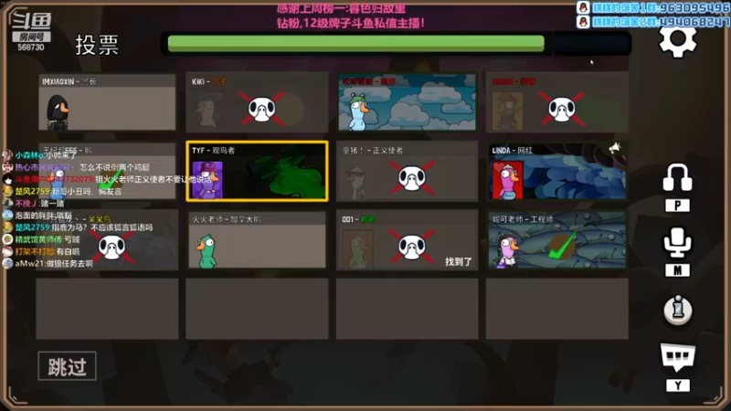 【2022-12-01 23点场】Gnap年糕：周五双倍亲密度！