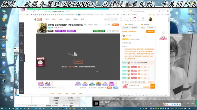 【2022-12-02 01点场】寻丶龙绝：【牵寻】装配件的超兽？14季悬赏奖励来临