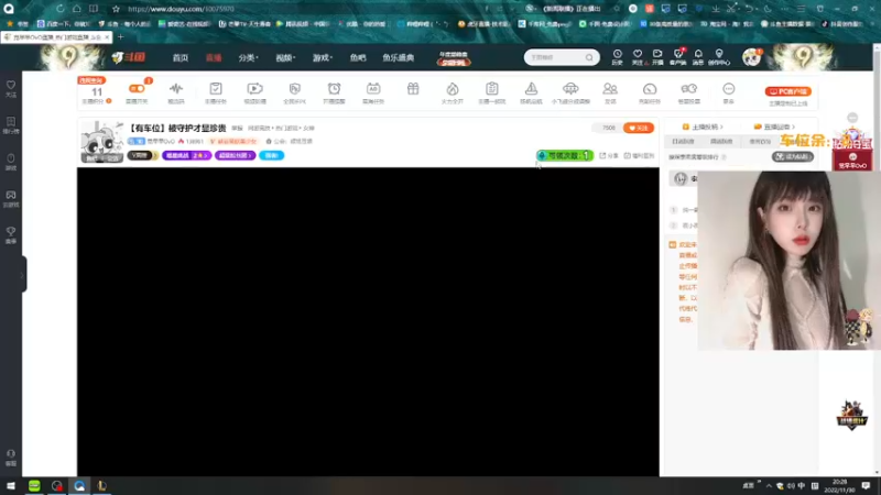 【2022-11-30 20点场】觉早早OvO：【有车位】被守护才显珍贵