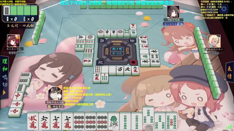 【2022-12-02 12点场】平平无奇安澜君：安澜雀魂：来了 来了