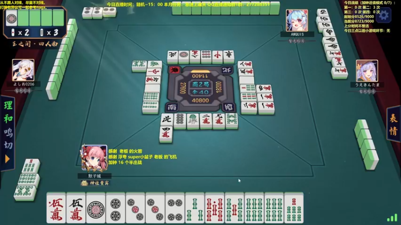 【2022-12-01 11点场】平平无奇安澜君：安澜雀魂：又一个魂天，今日双倍