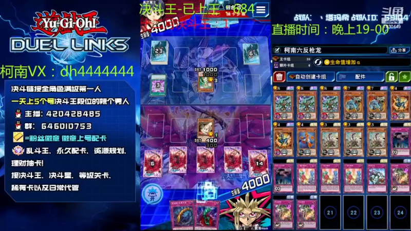 【2022-12-02 19点场】1丶柯南：练习卡组，3-4号早9晚11冲KC！