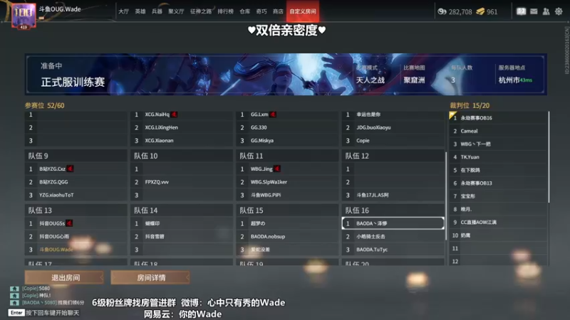 【2022-12-02 14点场】WadeOvO丶：可爱小德♥双倍亲密度