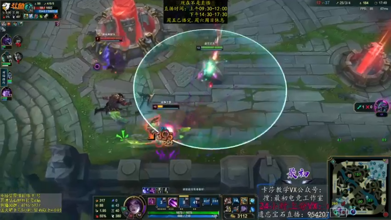 【2022-12-02 20点场】最初卡莎：11年老AD：卡莎永动机玩法！
