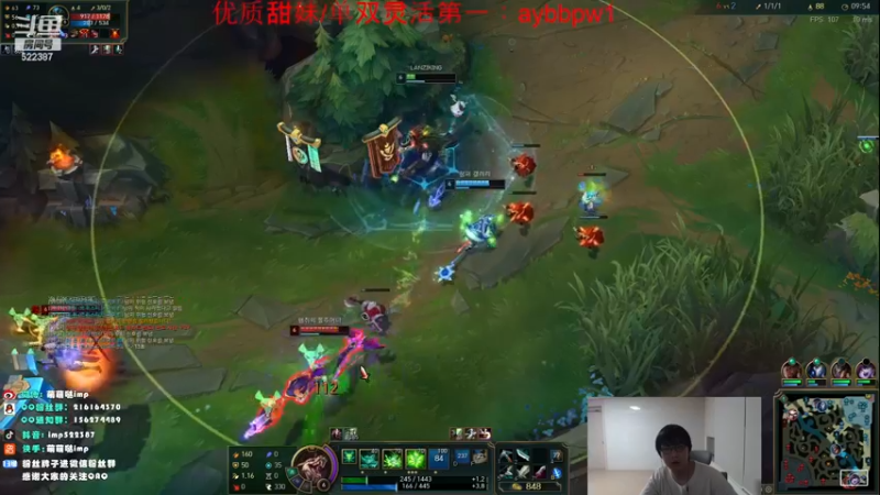 【2022-12-01 21点场】impOUO：钻石双倍卡owo