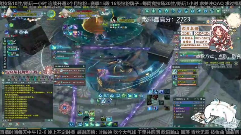 【2022-12-01 15点场】君且莫惜一：【开人流无方】白银双倍！下午先散排