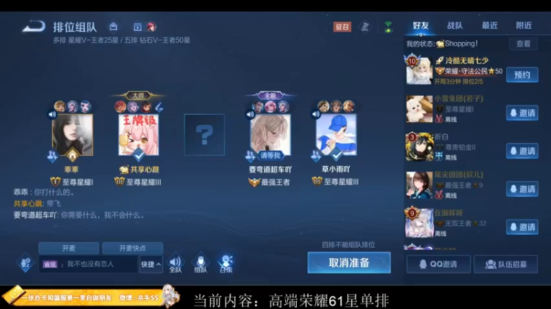 【2022-12-02 02点场】不可一世杀手：十2月新征程：冲击QQ区巅峰前十