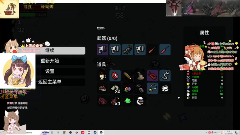 【2022-12-02 00点场】解说小樱sakura丶：【小樱】天天有双倍