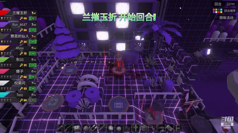 【2022-12-01 23点场】仙某某：神秘直播间88080