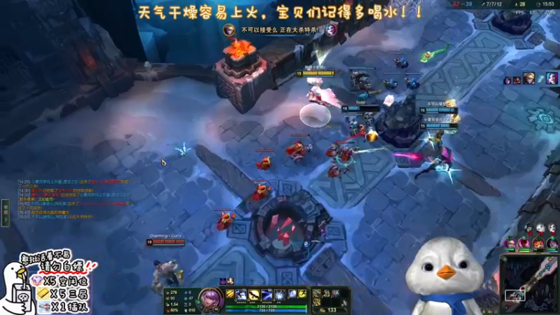 【2022-11-30 16点场】内只鹅：【小奶团】lol暴躁鹅今天双倍哦~