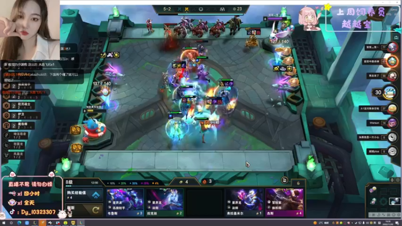 【2022-11-30 16点场】一碗饭饭o：小奶团  新的一周开始啦