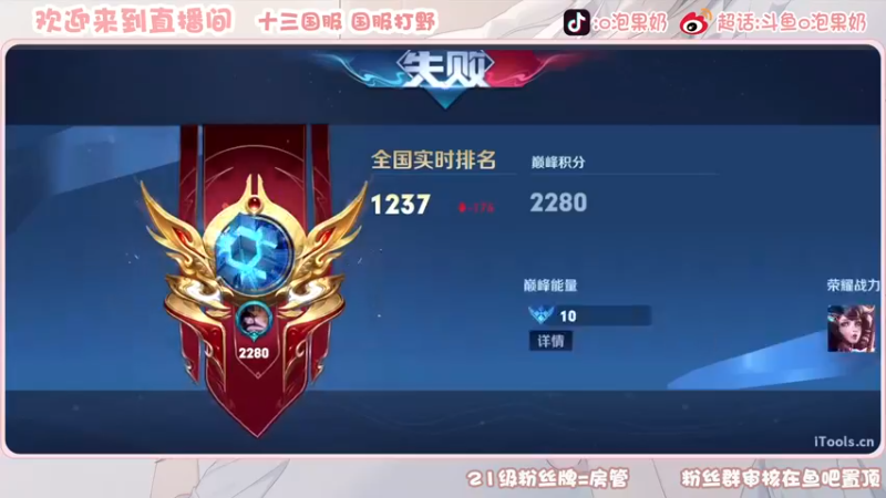 【2022-12-01 21点场】O泡果奶1111：今日双体验新英雄赵怀真打野(/≧▽≦)/