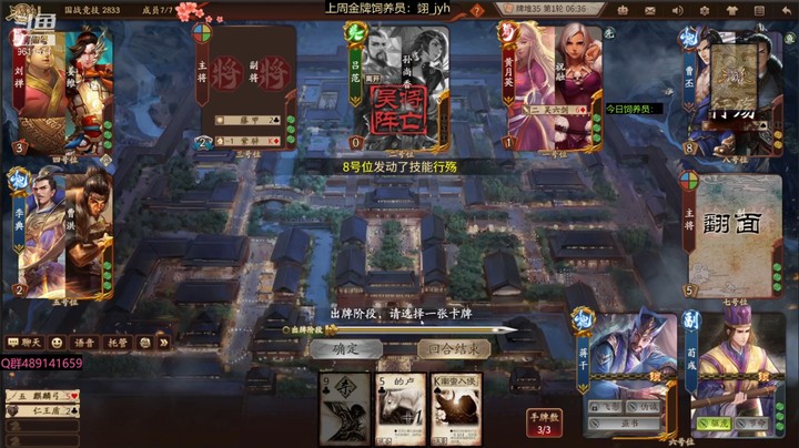 2022-12-01 全胜录像