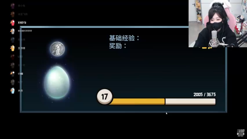 【2022-12-02 20点场】Amsssss：～～～～鸭鸭呀呀呀今天双倍～～～～