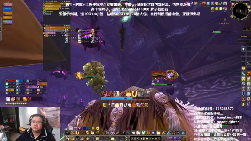 【2022-12-02 22点场】棒老三：剑指零灯，亚服伊弗斯！！