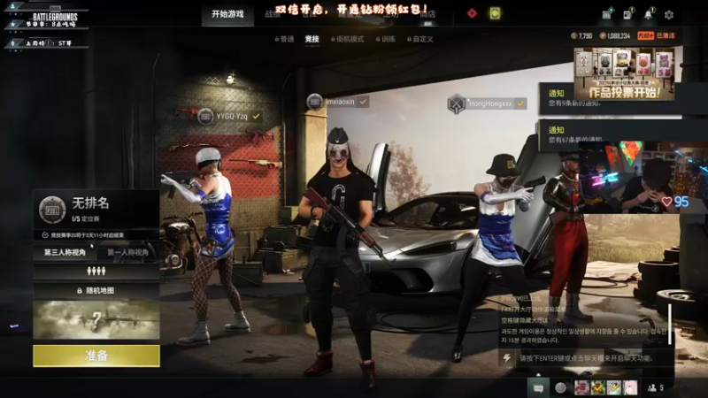 【2022-12-02 20点场】imxiaoxin：【✘-✘】黑白双撒！