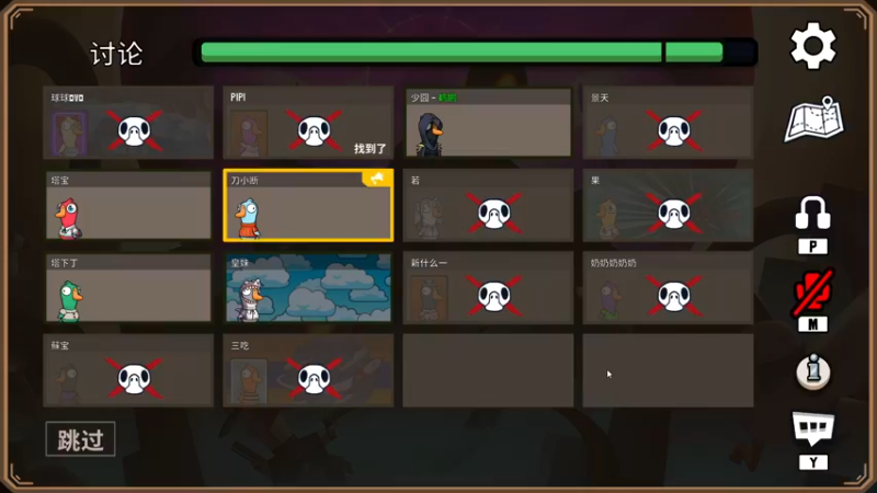 【2022-12-01 21点场】少囧丶：VTA-少囧的游戏教室