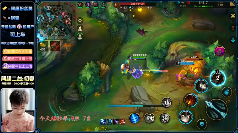 【2022-12-02 02点场】阿超cc丶：⭐阿超:免费上车 速来！